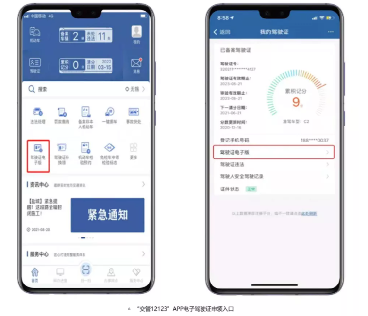 點擊查看高清原圖 點擊查看高清原圖